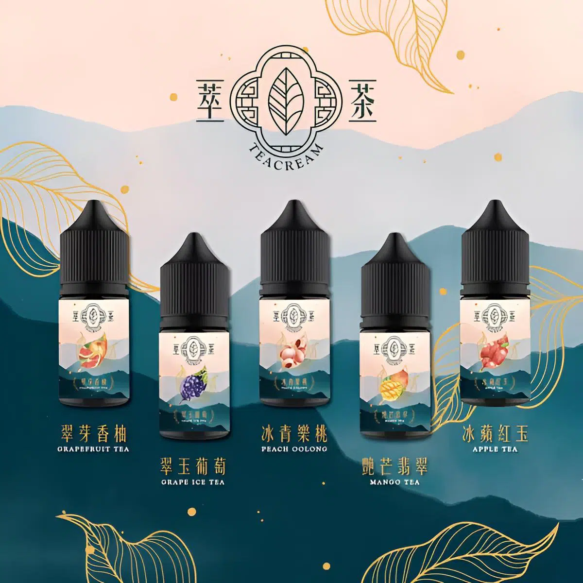萃茶煙油-teacream系列.webp